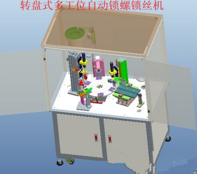 转盘自动锁镙丝机